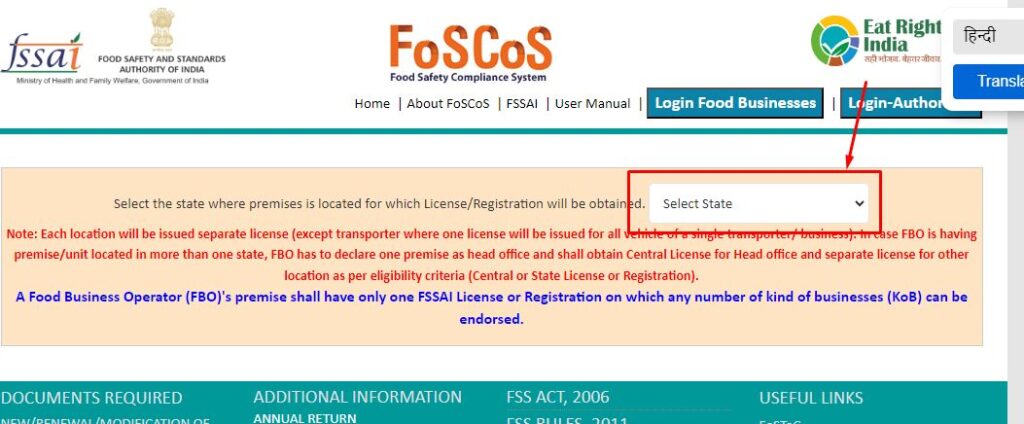 fssai license state