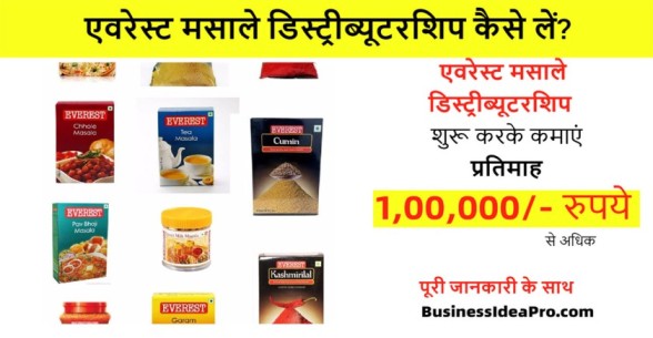 Everest-Masala-Distributorship-Hindi