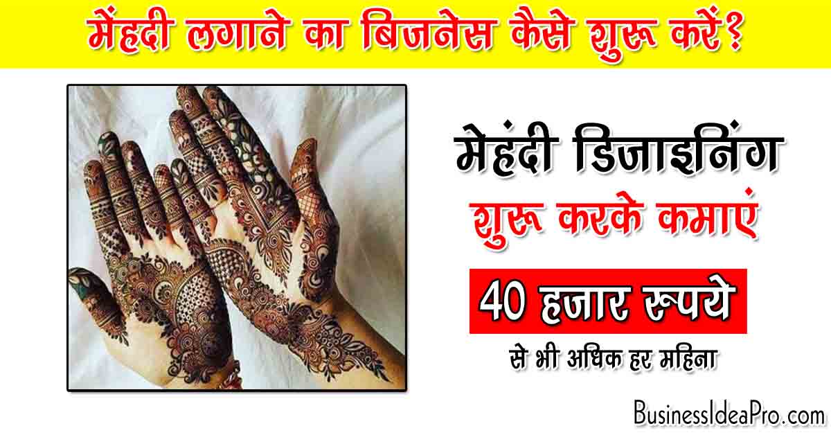 Finger Mehndi Designs Video - New Stylish Mehandi APK for Android - Latest  Version (Free Download)